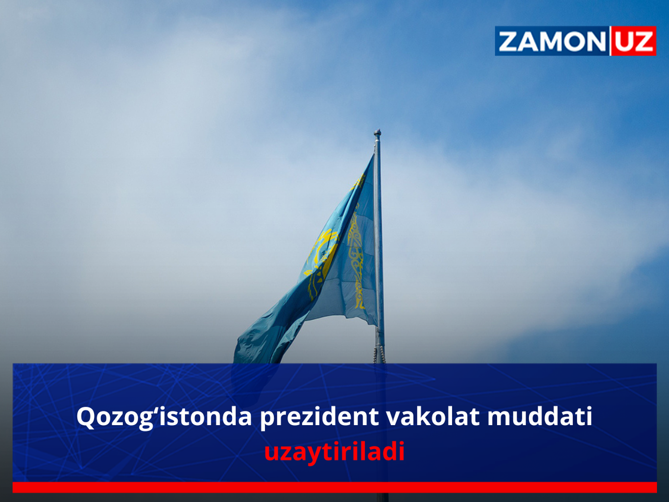Қозоғистонда президент ваколат муддати узайтирилади