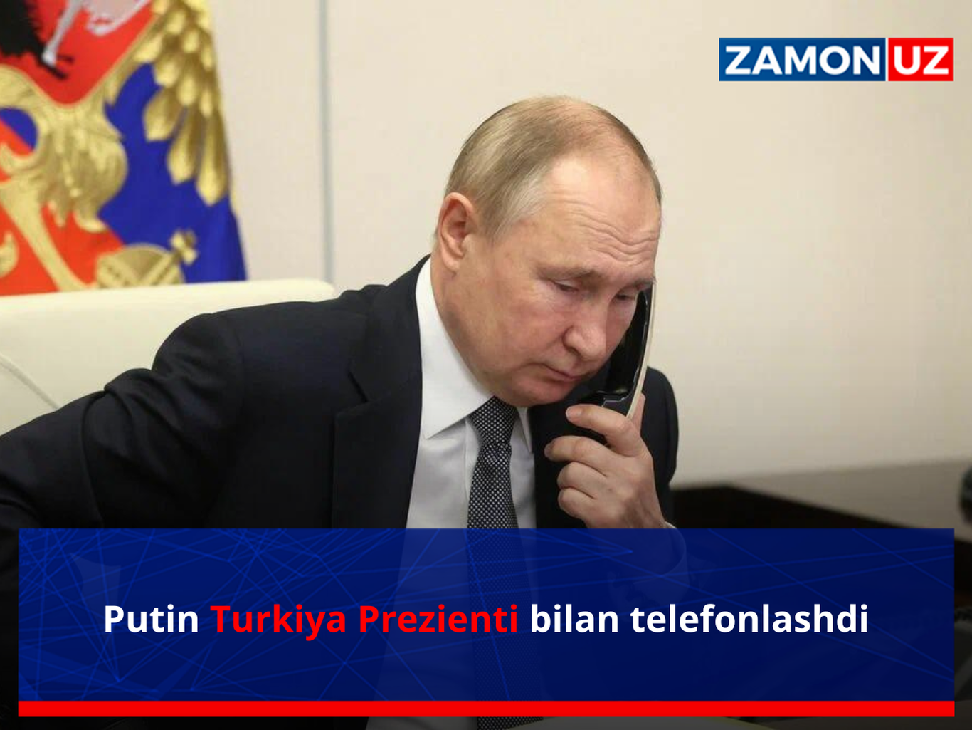 Путин Туркия Презиенти билан телефонлашди