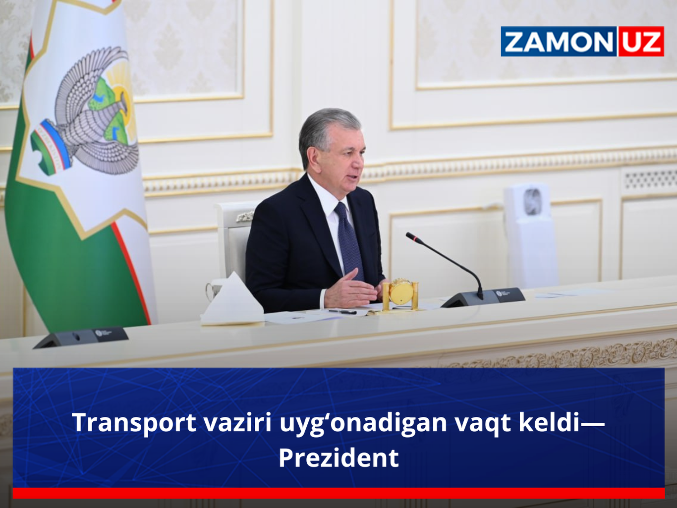 Transport vaziri uyg‘onadigan vaqt keldi—Prezident