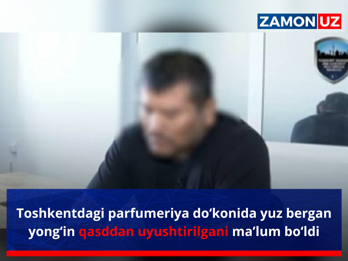 Тошкентдаги парфумерия дўконида юз берган ёнғин қасддан уюштирилгани маълум бўлди