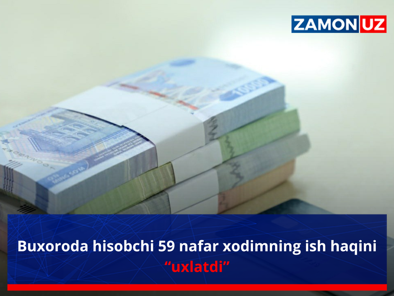 Бухорода ҳисобчи 59 нафар ходимнинг иш ҳақини “ухлатди”