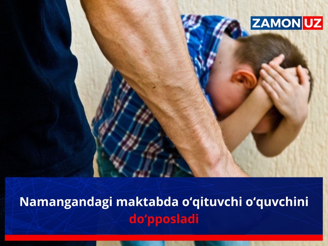 Namangandagi maktabda o‘qituvchi o‘quvchini do‘pposladi