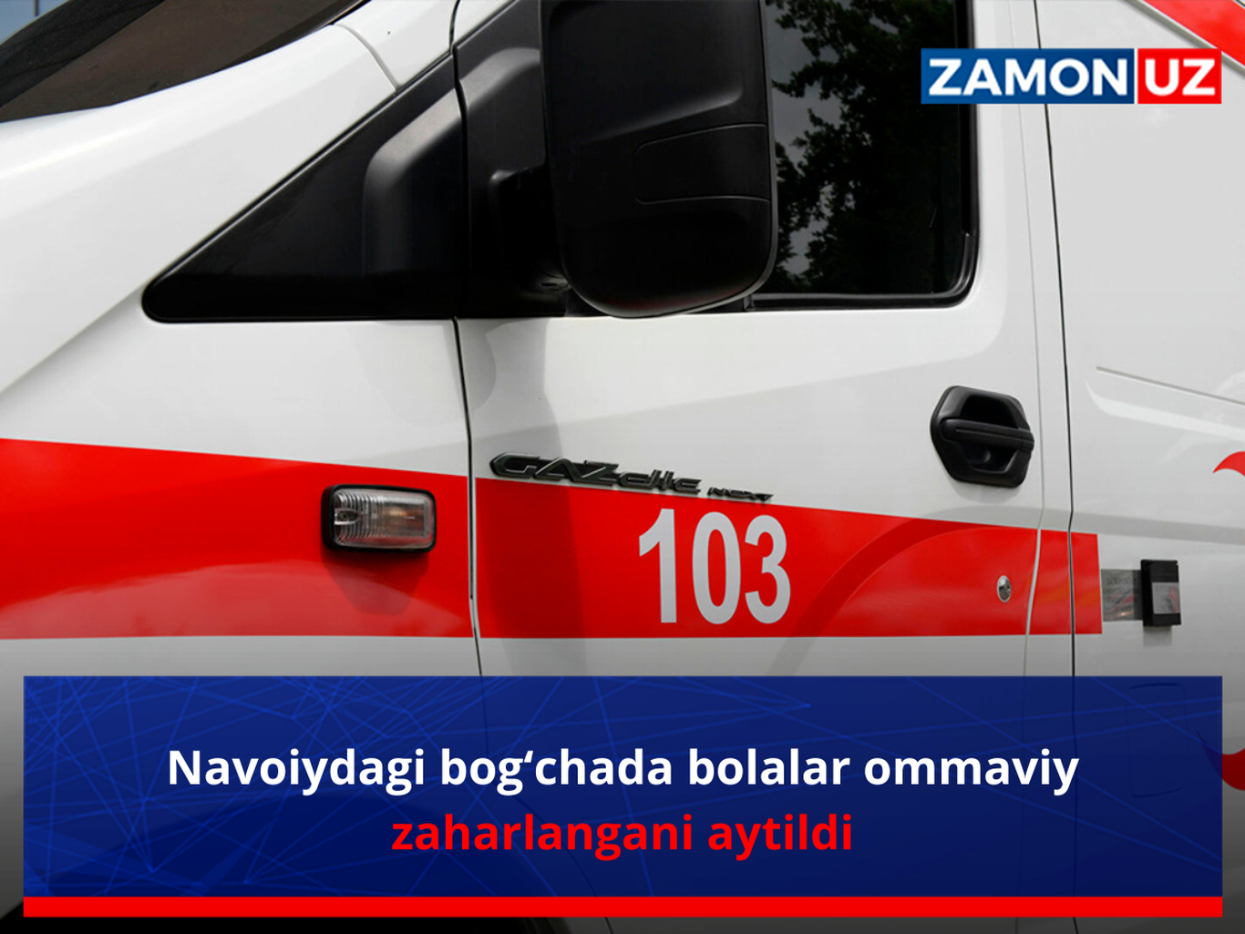 Навоийдаги боғчада болалар оммавий заҳарлангани айтилди