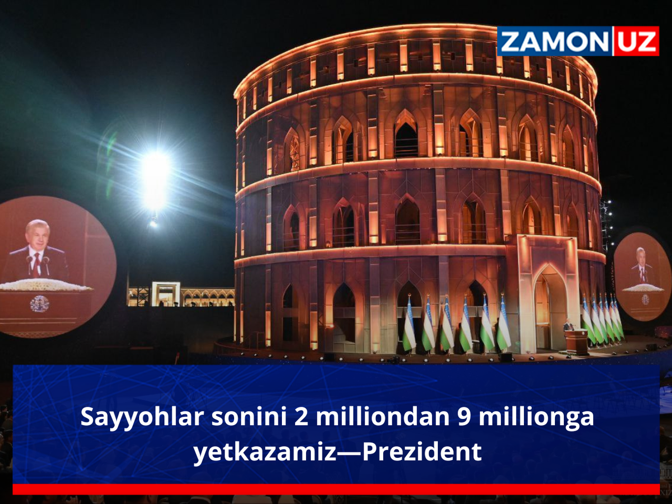 Sayyohlar sonini 2 milliondan 9 millionga yetkazamiz—Prezident