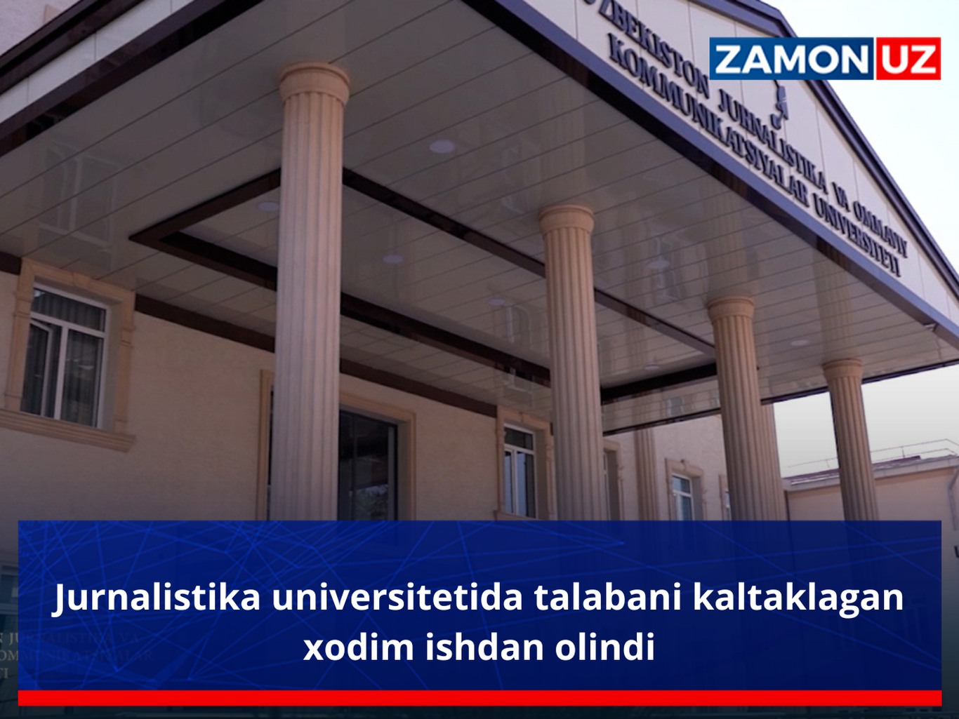 Журналистика университетида талабани калтаклаган ходим ишдан олинди