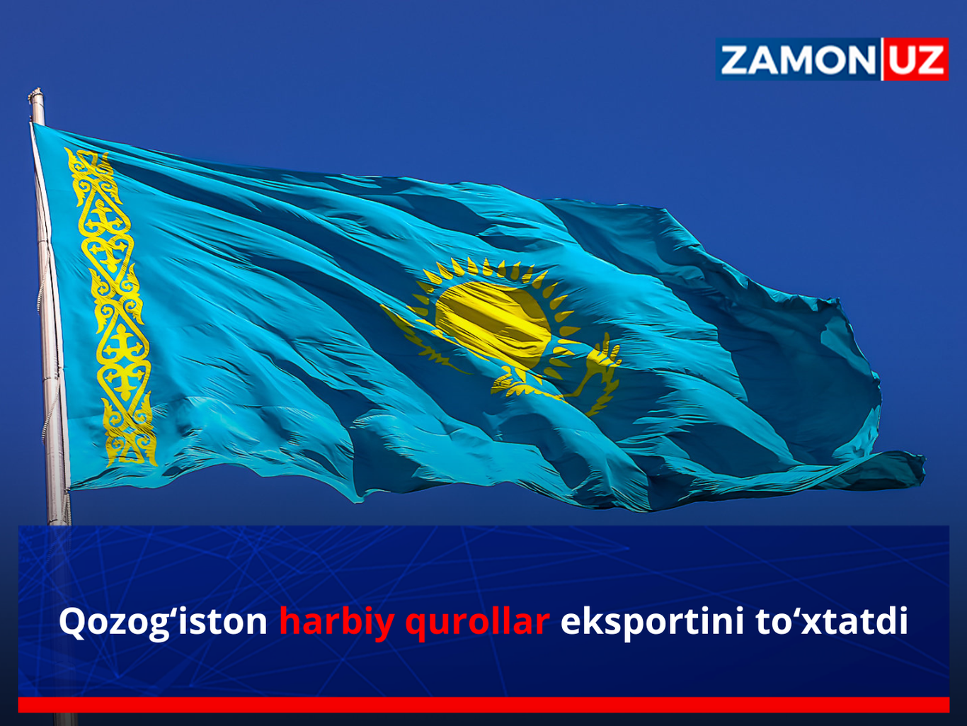 Қозоғистон ҳарбий қуроллар экспортини тўхтатди