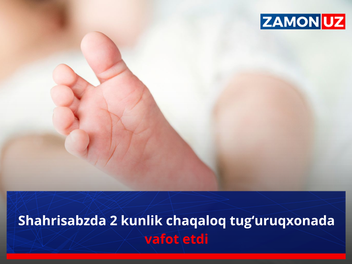 Shahrisabzda 2 kunlik chaqaloq tug‘uruqxonada vafot etdi