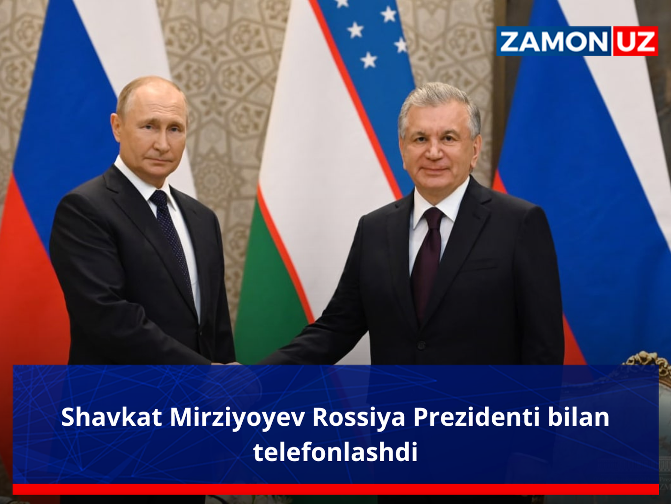 Шавкат Мирзиёев Россия раҳбари билан телефонлашди