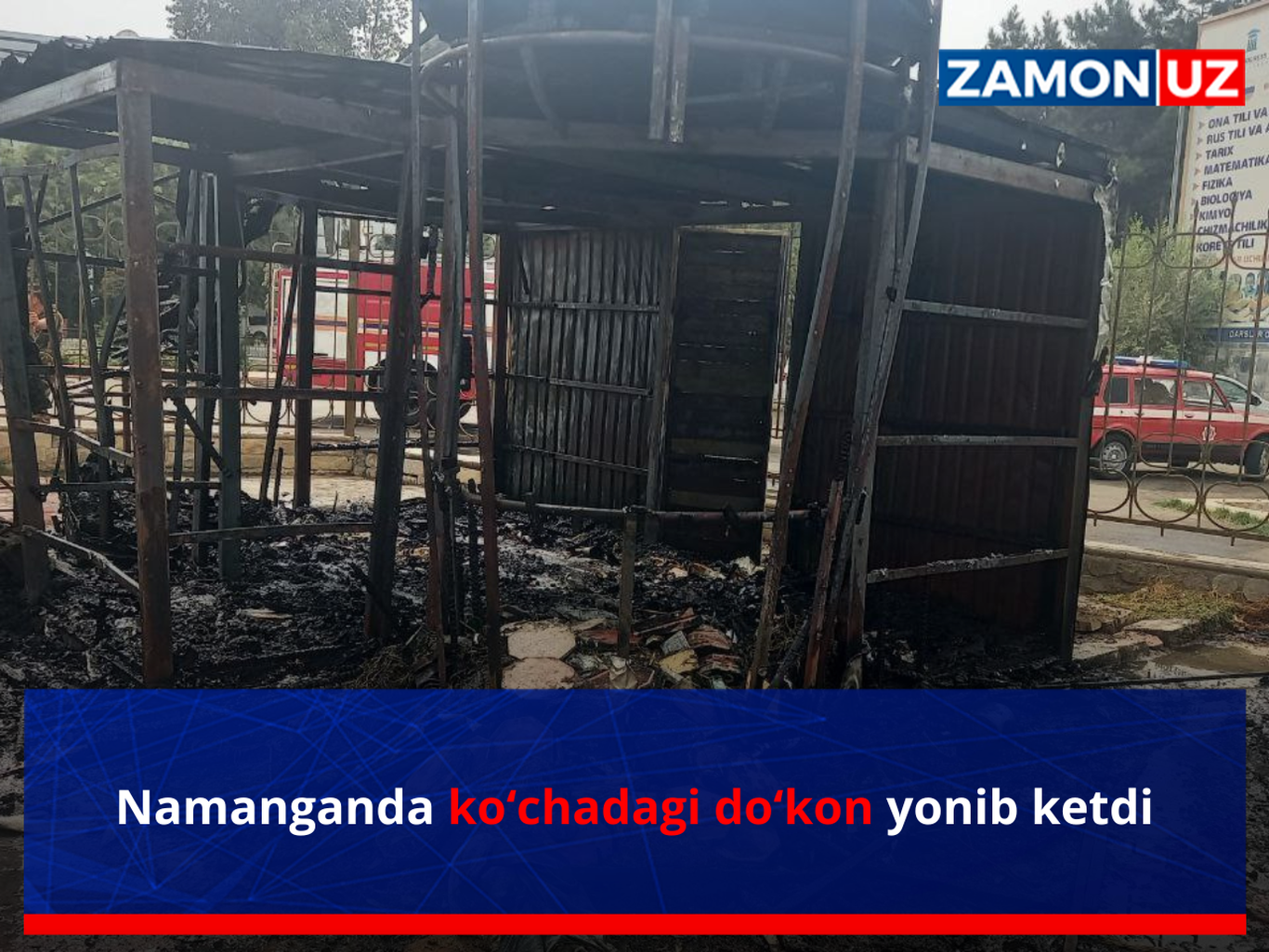 Namanganda ko‘chadagi do‘kon yonib ketdi