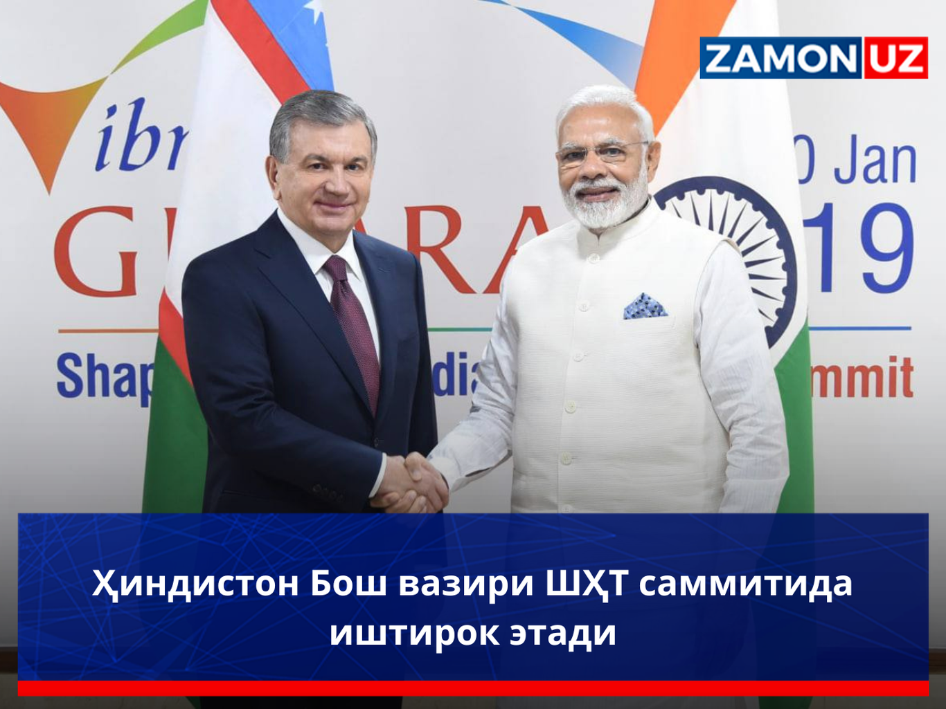 Hindiston Bosh vaziri SHHT sammitida ishtirok etadi