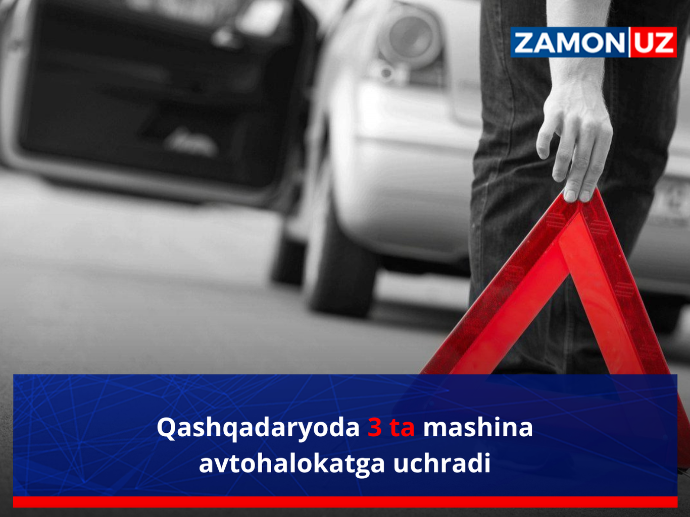 Қашқадарёда 3 та машина автоҳалокатга учради
