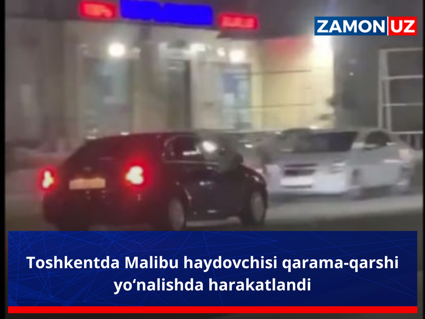 Toshkentda Malibu haydovchisi qarama-qarshi yo‘nalishda harakatlandi