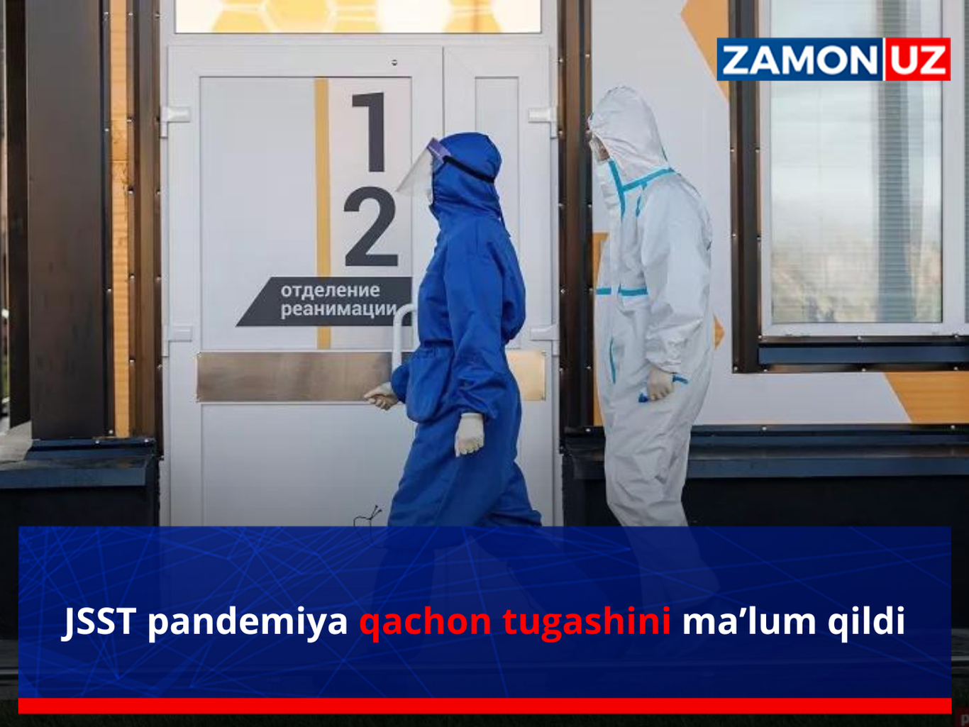 ЖССТ пандемия қачон тугашини маълум қилди