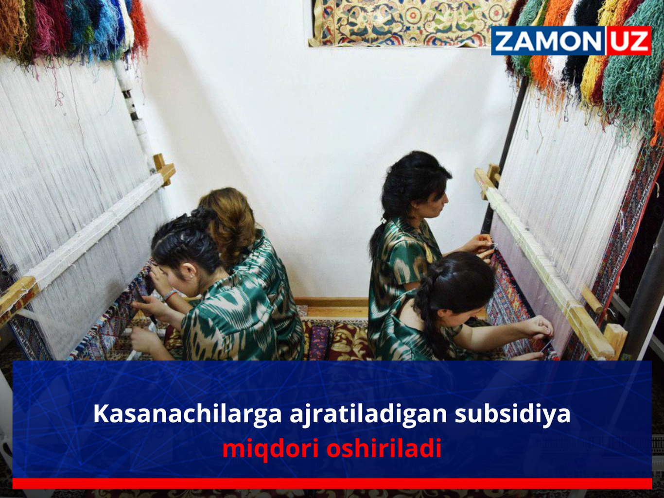 Kasanachilarga ajratiladigan subsidiya miqdori oshiriladi
