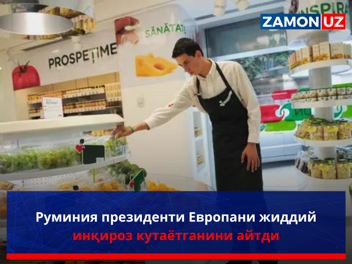 Ruminiya prezidenti Yevropani jiddiy inqiroz kutayotganini aytdi