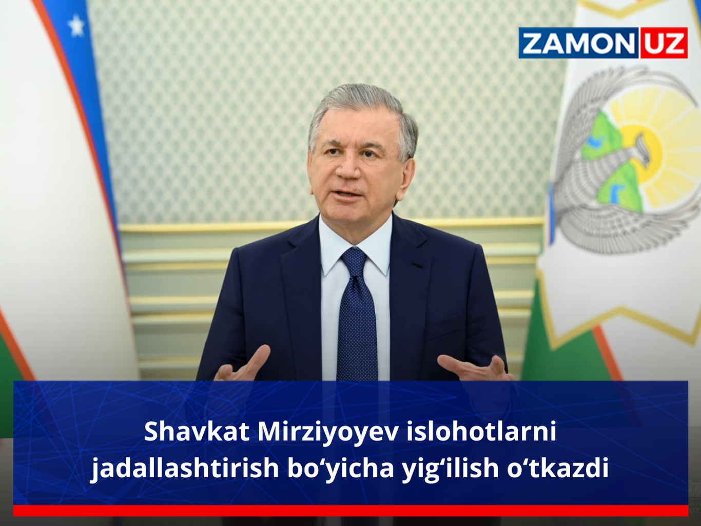 Шавкат Мирзиёев ислоҳотларни жадаллаштириш бўйича йиғилиш ўтказди