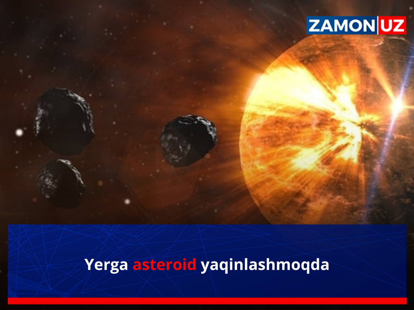 Ерга астероид яқинлашмоқда