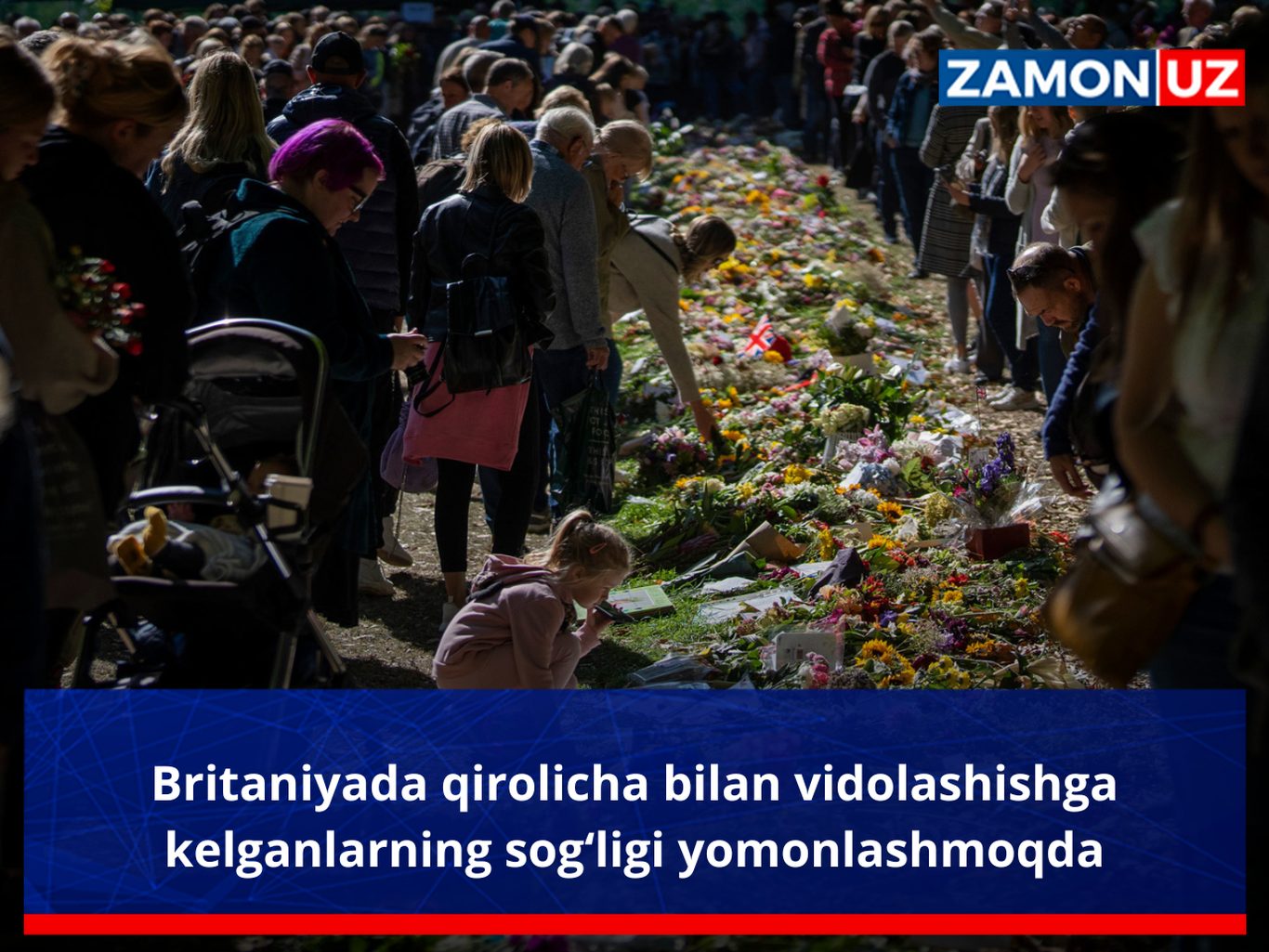 Британияда қиролича билан видолашишга келганларнинг соғлиги ёмонлашмоқда