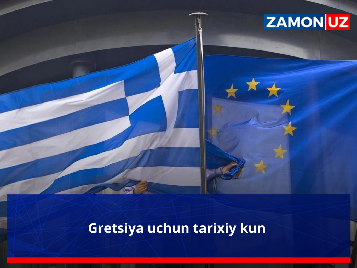 Gretsiya uchun tarixiy kun