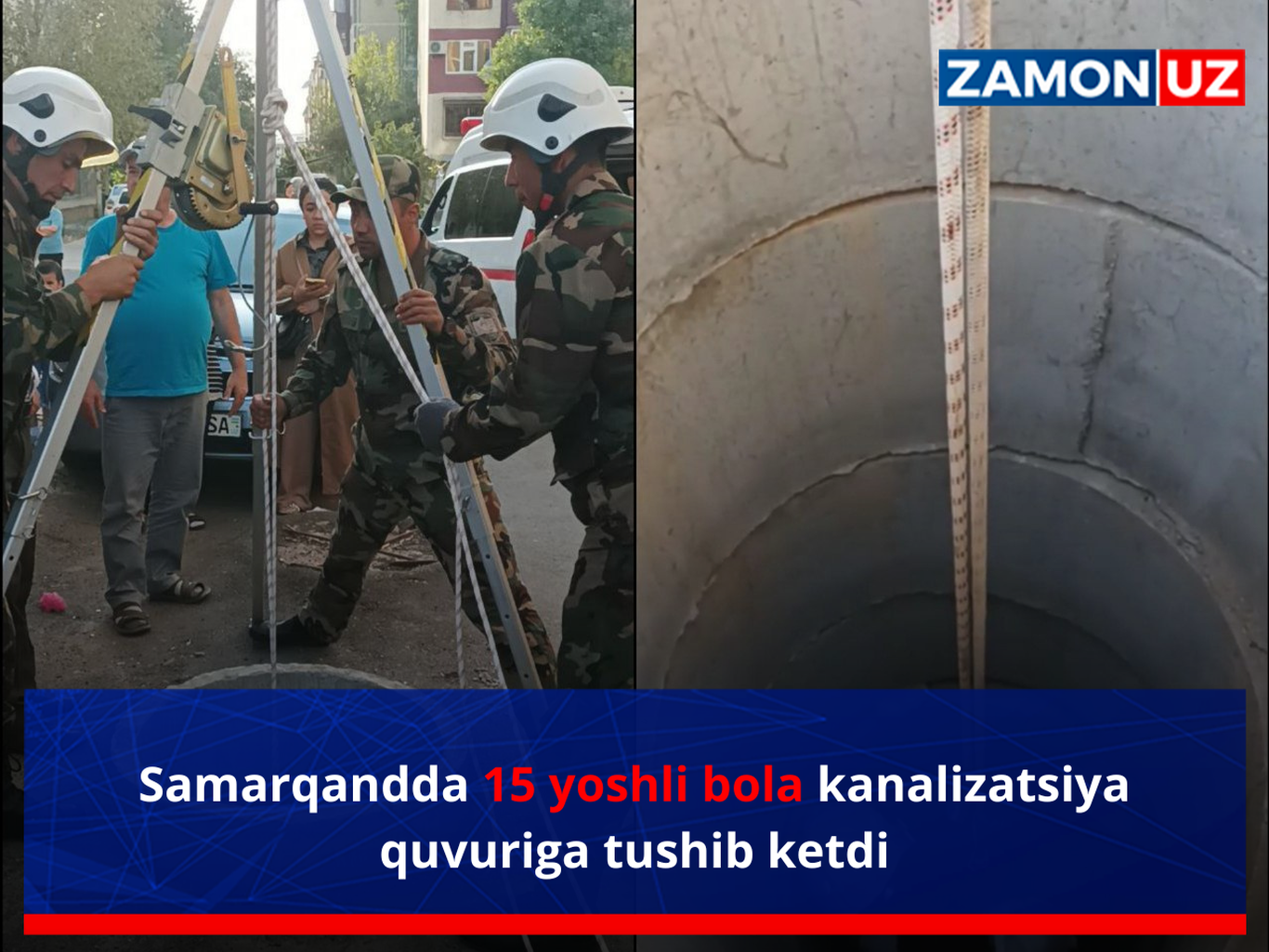Самарқандда 15 ёшли бола канализация қувурига тушиб кетди