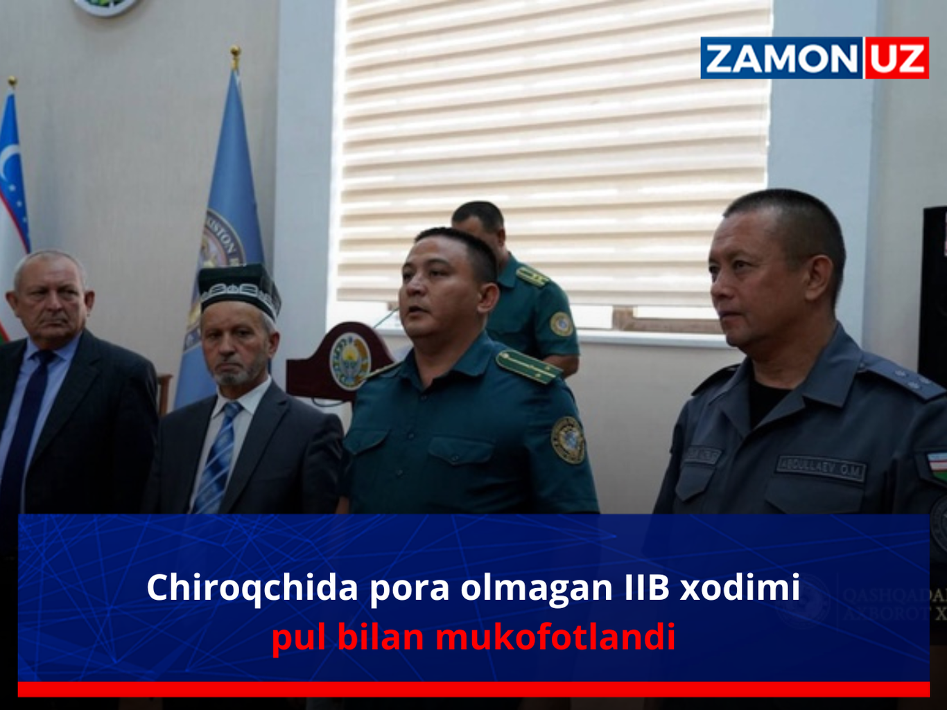 Chiroqchida pora olmagan IIB xodimi pul bilan mukofotlandi