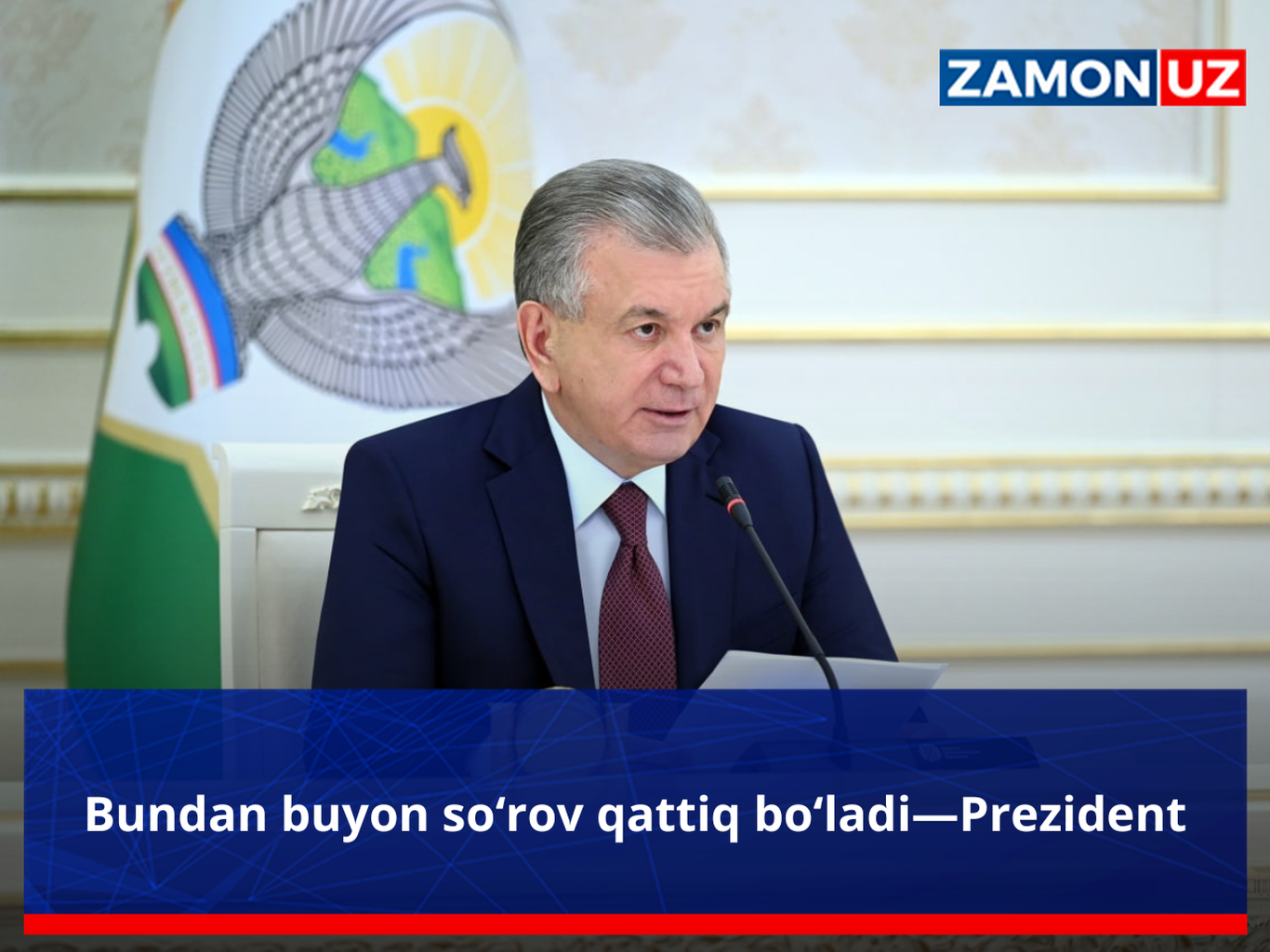 Бундан буён сўров қаттиқ бўлади—Президент