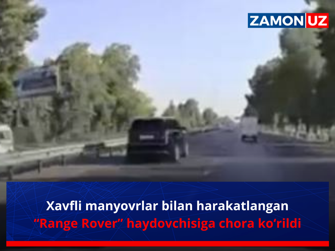 Хавфли манёврлар билан ҳаракатланган Range Rover ҳайдовчисига чора қўрилди
