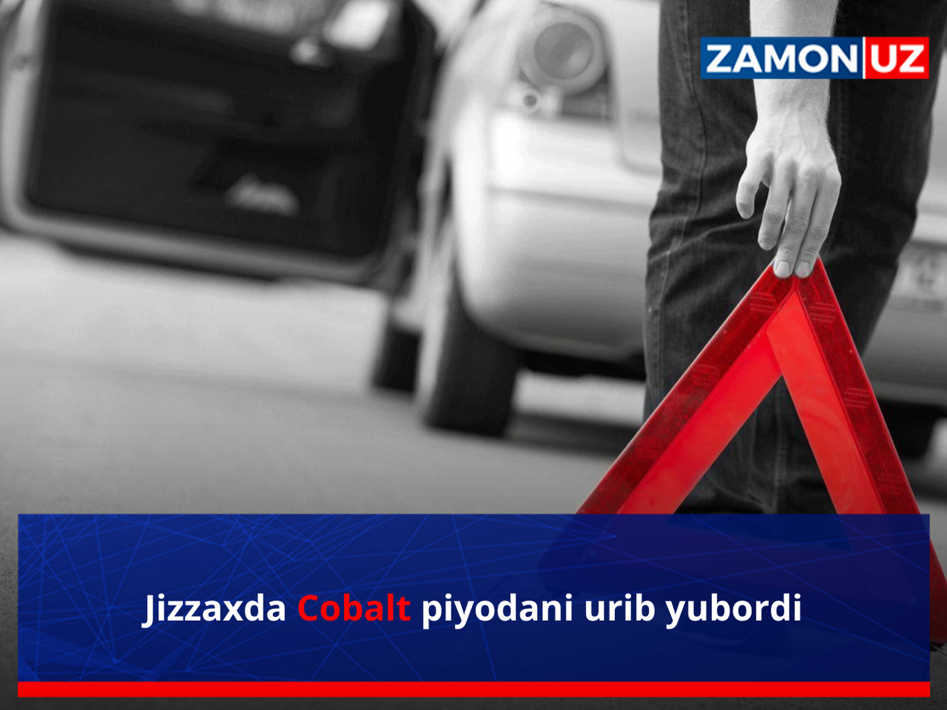 Jizzaxda Сobalt piyodani urib yubordi