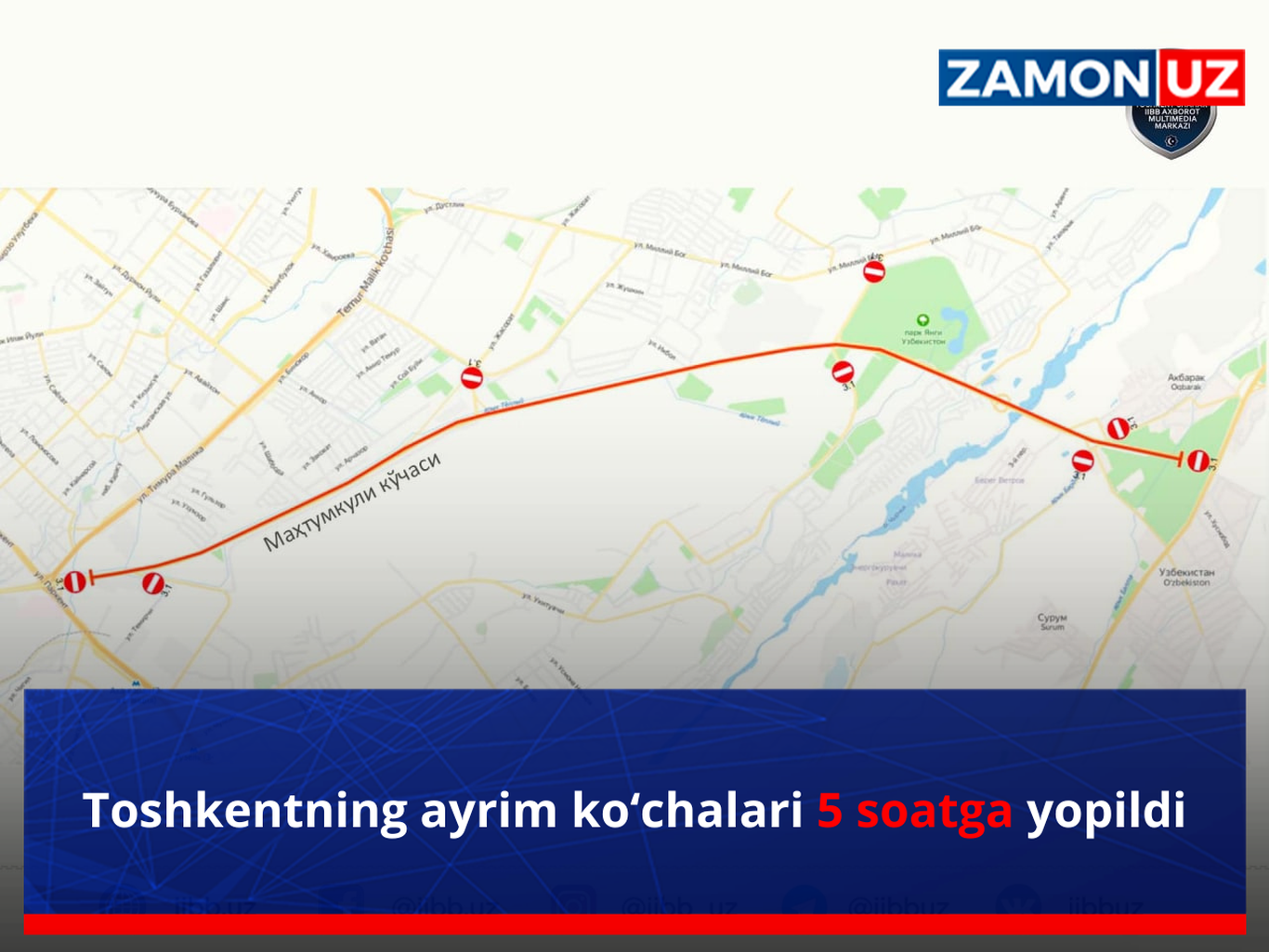 Тошкентнинг айрим кўчалари 5 соатга ёпилди