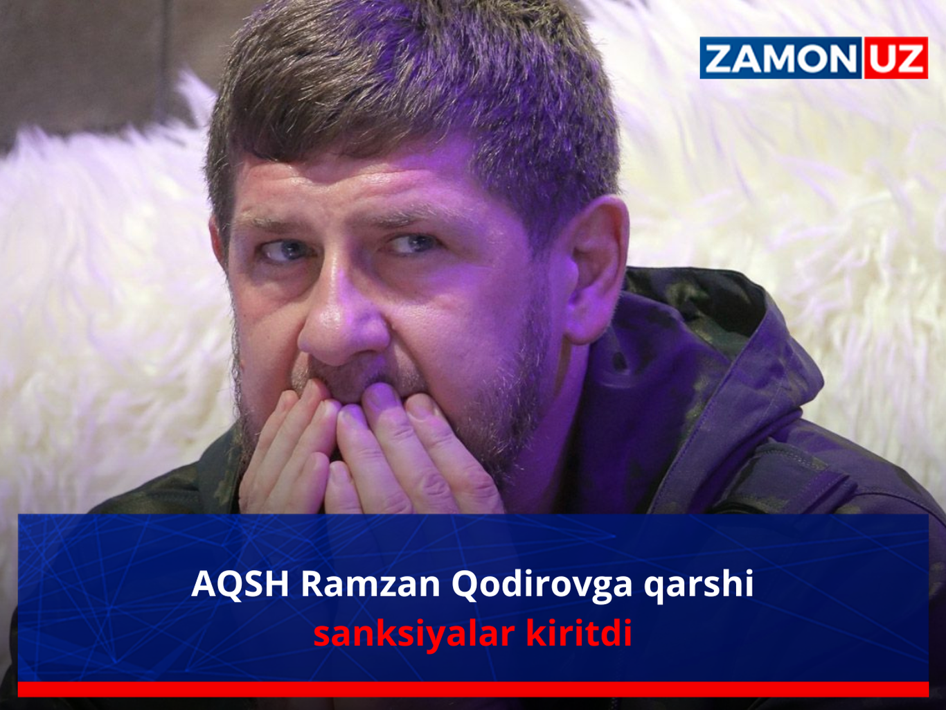 АҚШ Рамзан Қодировга қарши санкциялар киритди