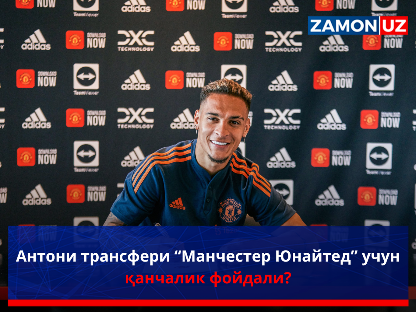 Antoni transferi «Manchester Yunayted» uchun qanchalik foydali?