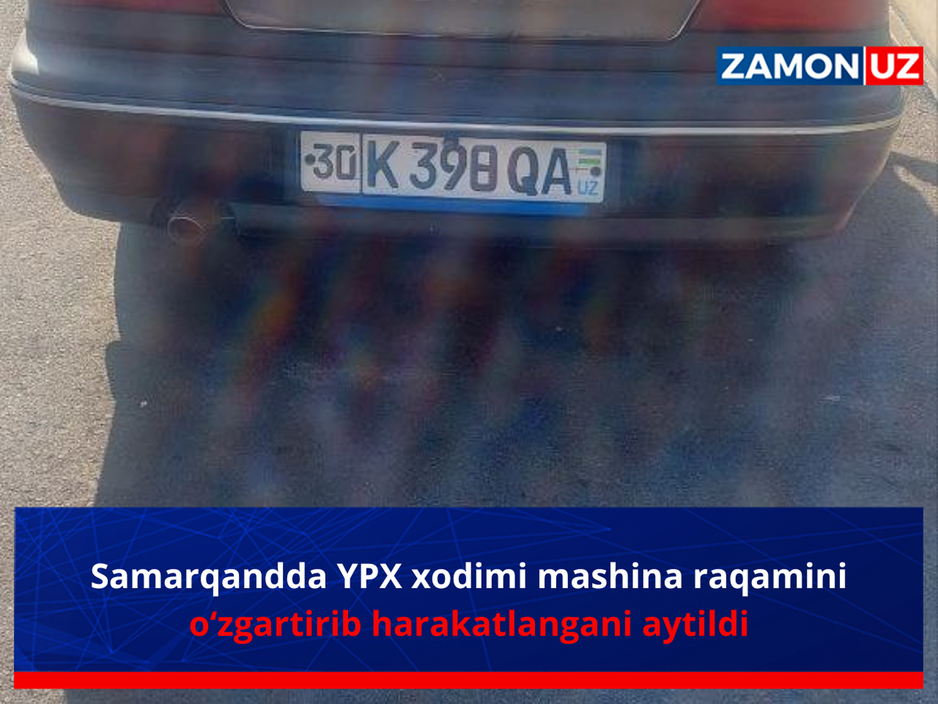 Самарқандда ЙПХ ходими машина рақамини ўзгартириб ҳаракатлангани айтилди