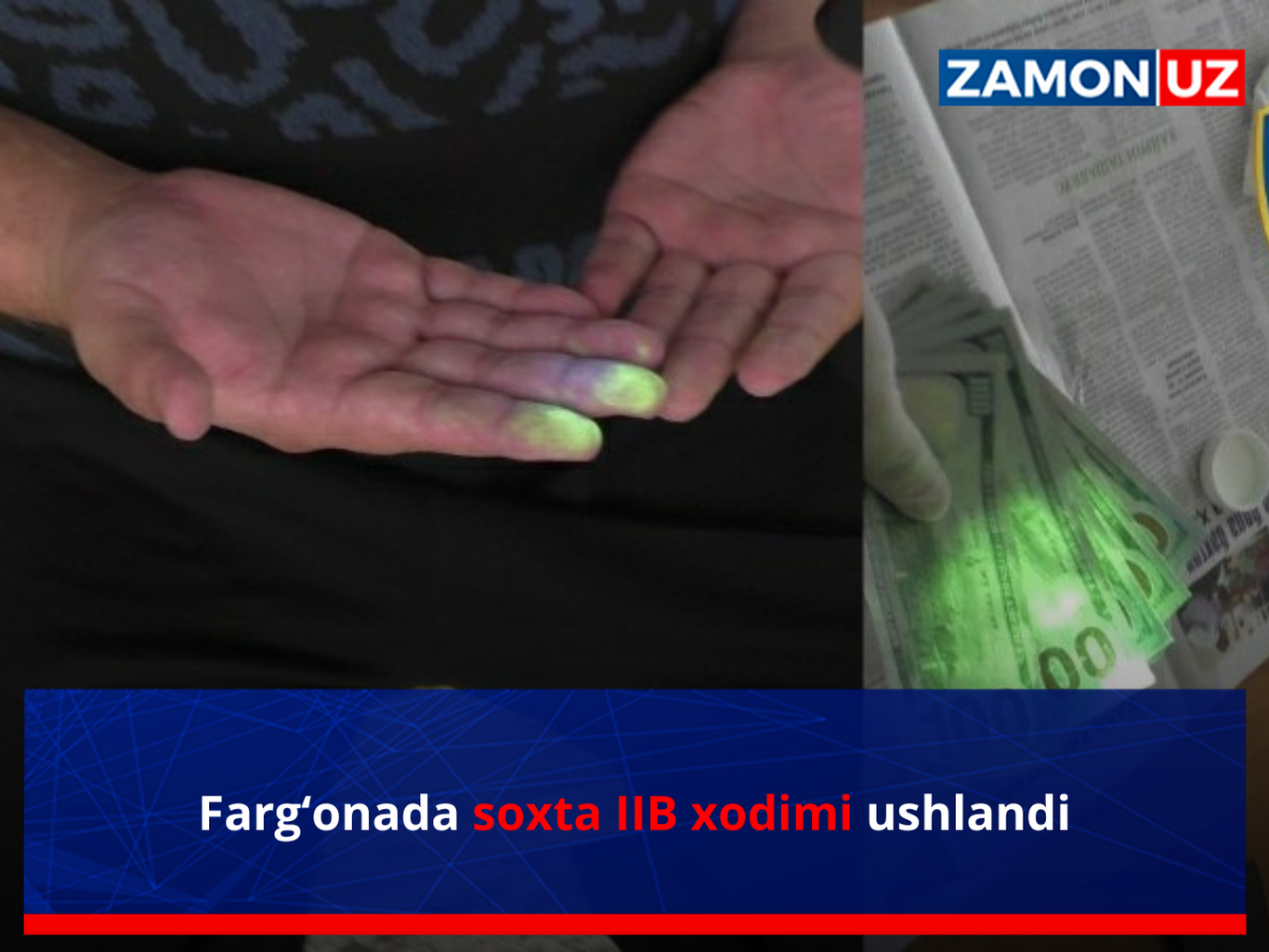 Фарғонада сохта ИИБ ходими ушланди