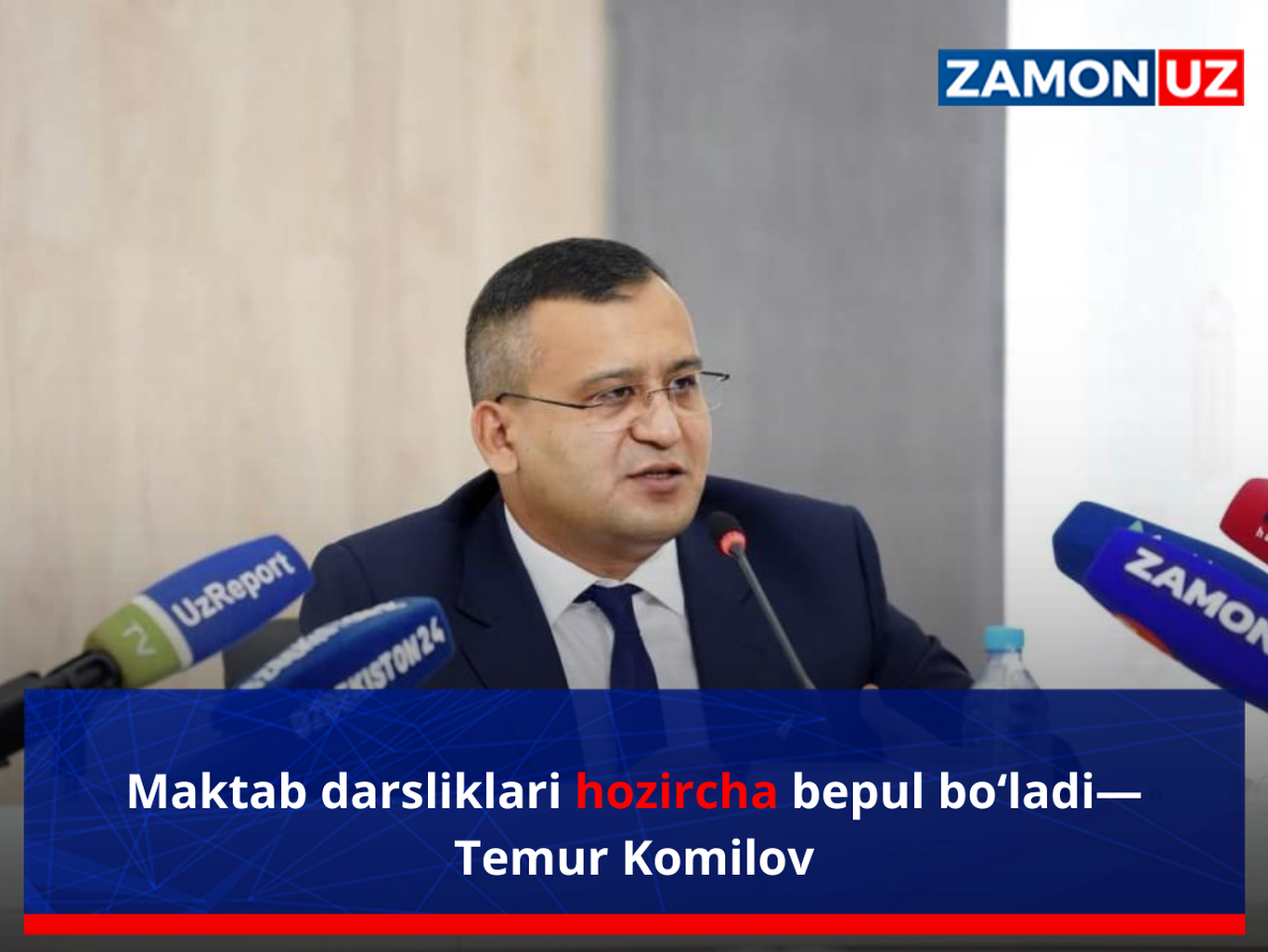 Maktab darsliklari hozircha bepul bo‘ladi—Temur Komilov