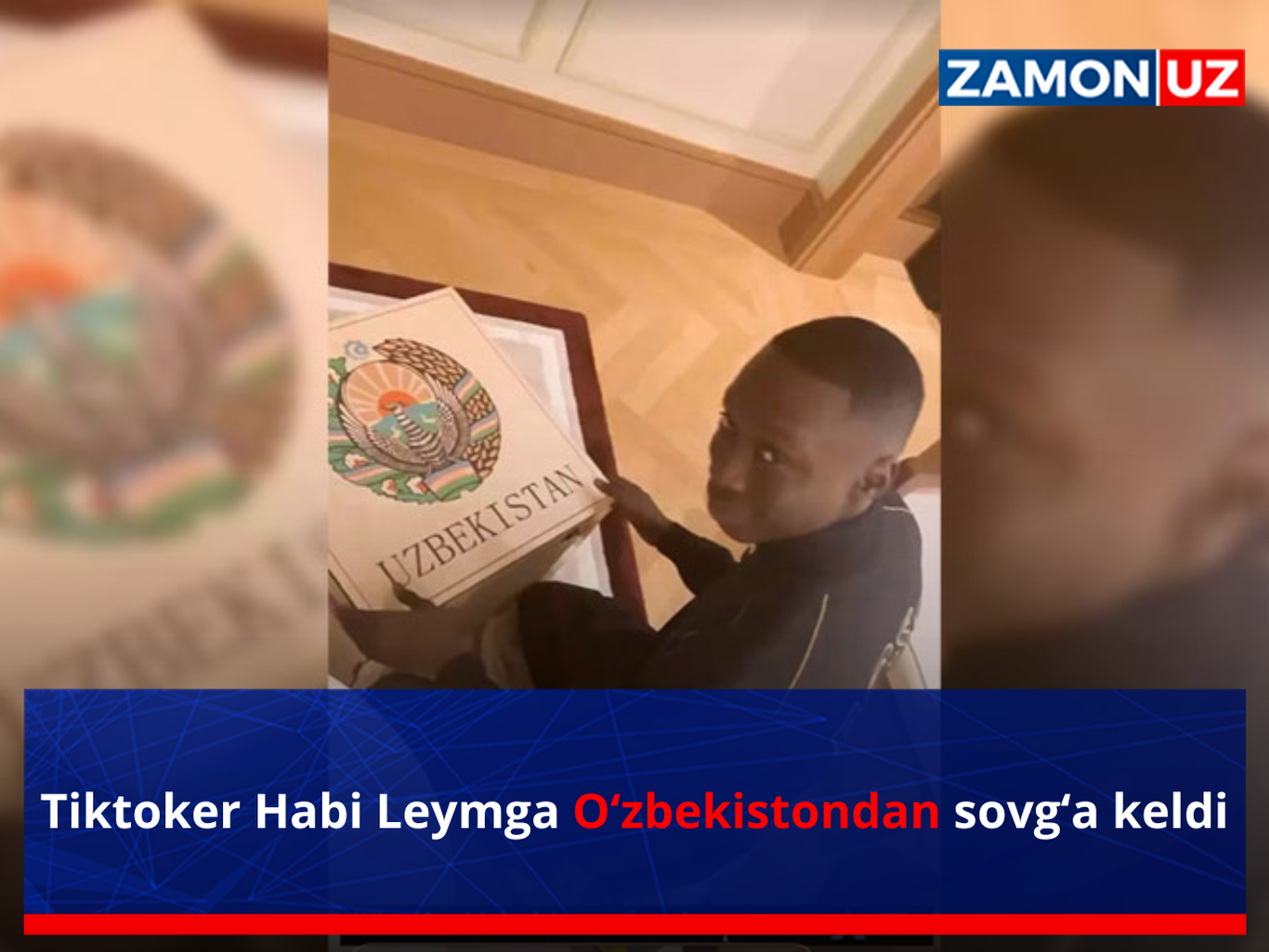 Тиктокер Ҳаби Леймга Ўзбекистондан совға келди