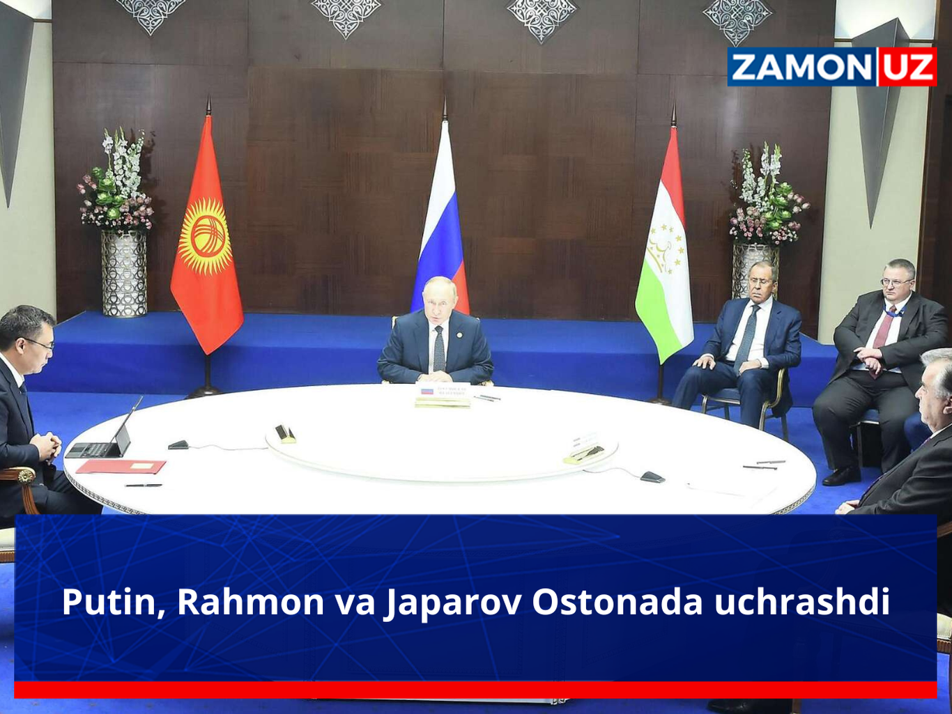 Путин Қирғизистон ва Тожикистон раҳбарларини “бошини қовуштирди”