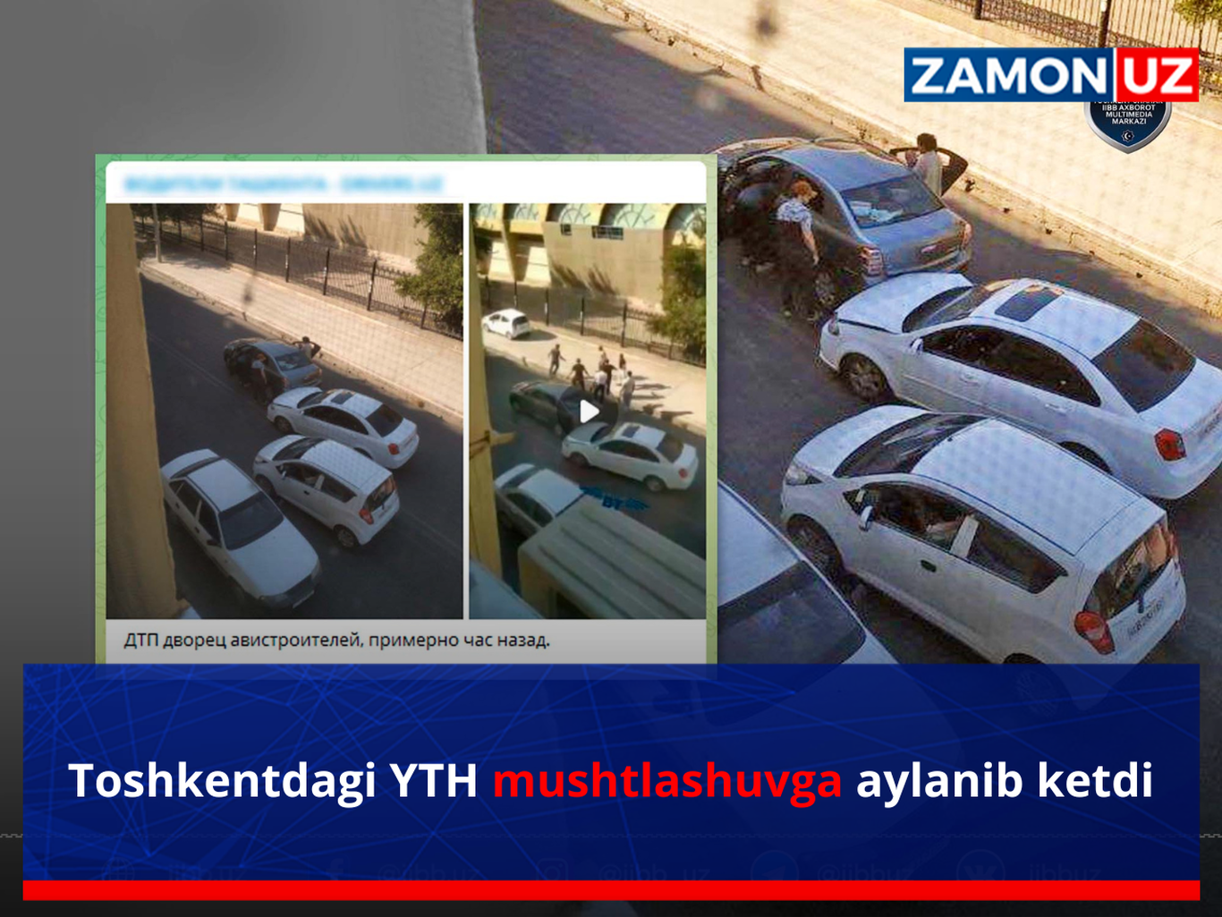 Тошкентдаги ЙТҲ муштлашувга айланиб кетди