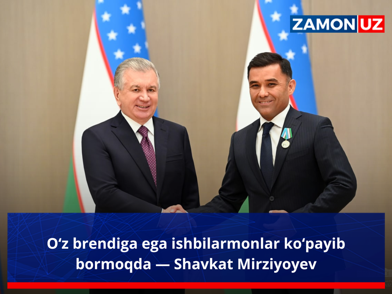 O‘z brendiga ega ishbilarmonlar ko‘payib bormoqda — Shavkat Mirziyoyev