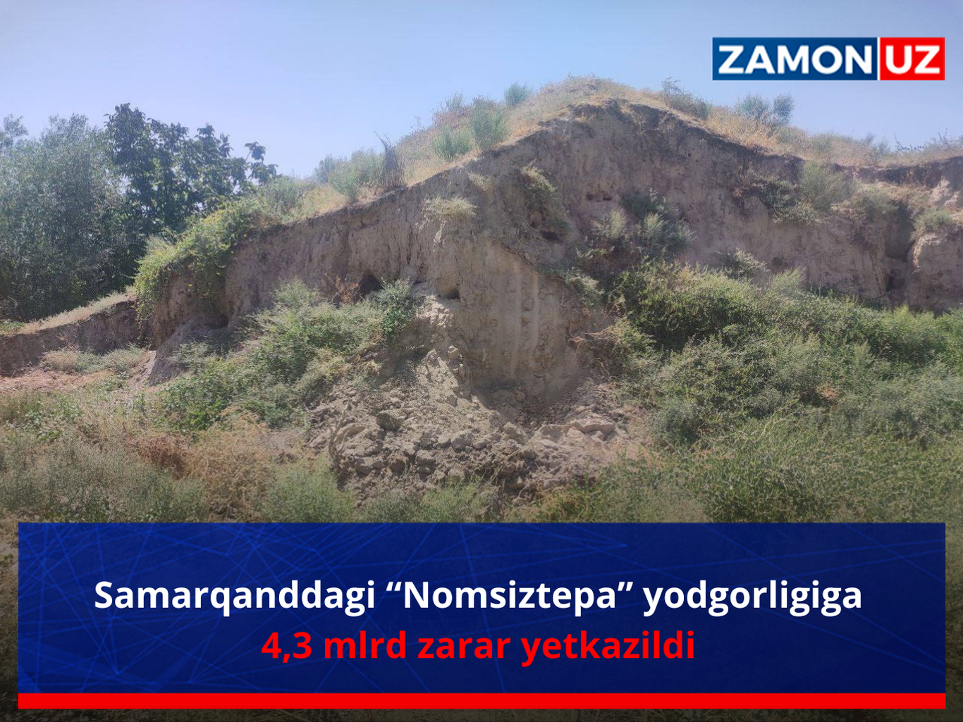 Samarqanddagi “Nomsiztepa” yodgorligiga 4,3 mlrd zarar yetkazildi