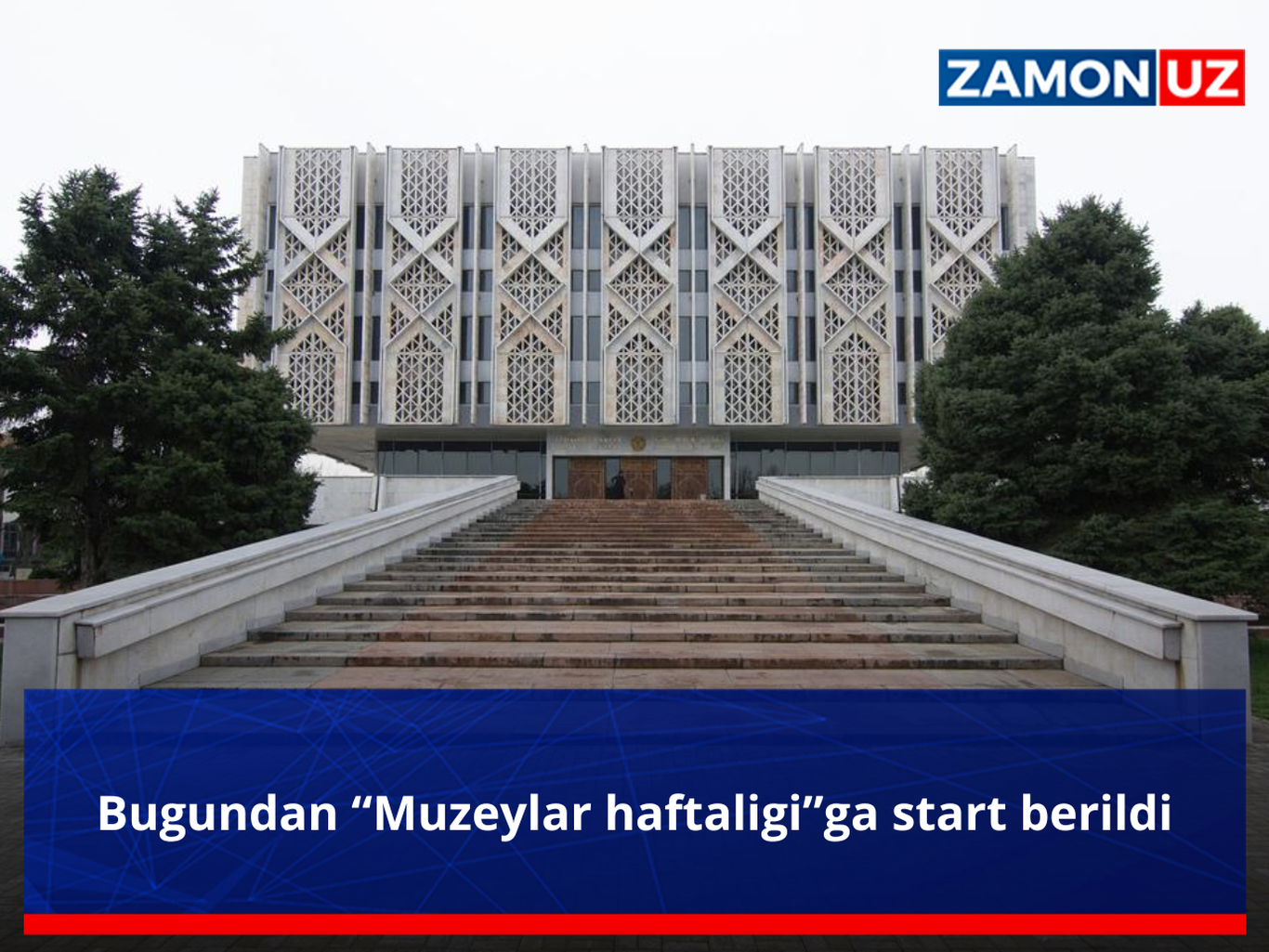 Бугундан “Музейлар ҳафталиги”га старт берилди