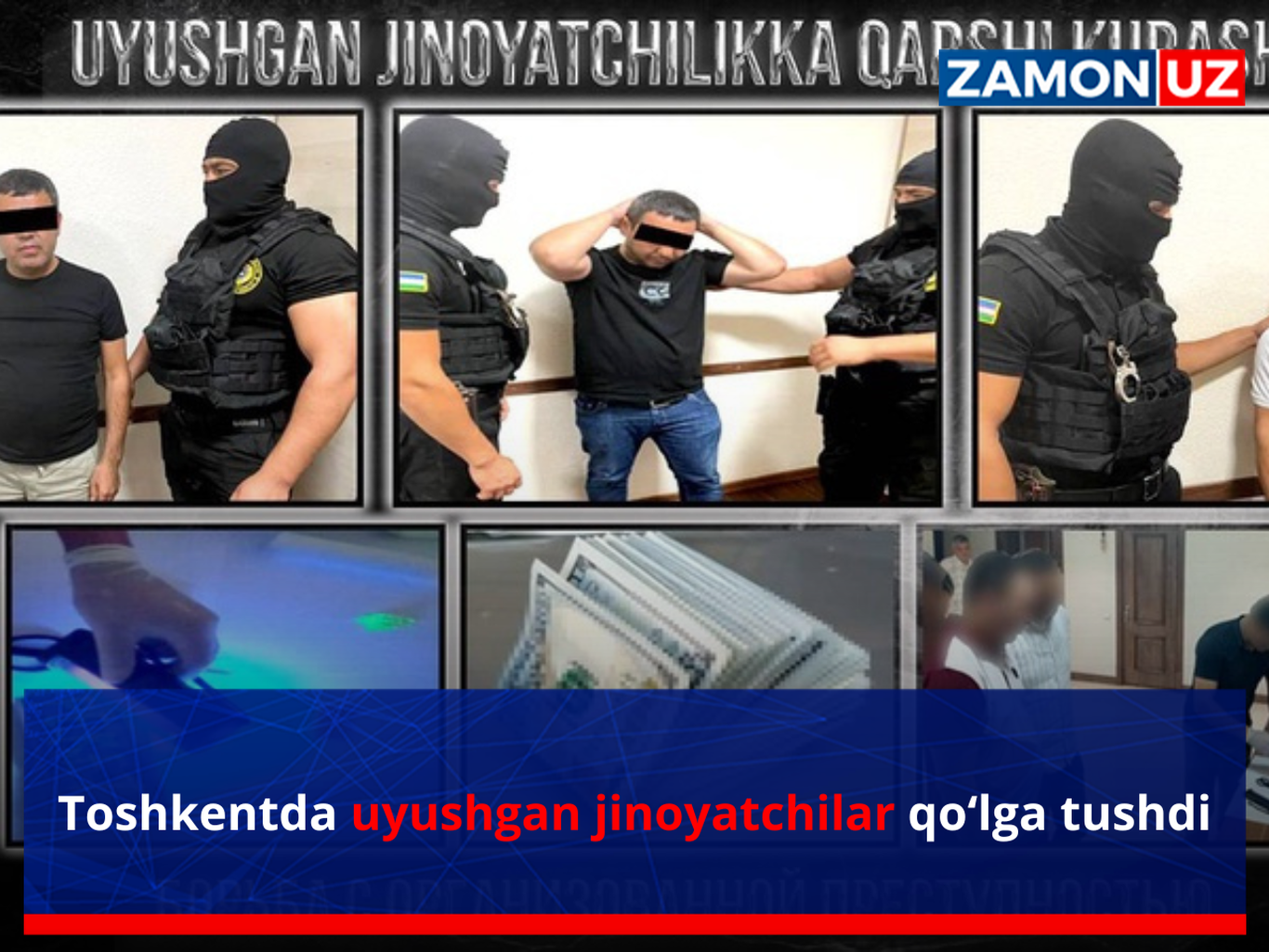 Тошкентда уюшган жиноятчилар қўлга тушди
