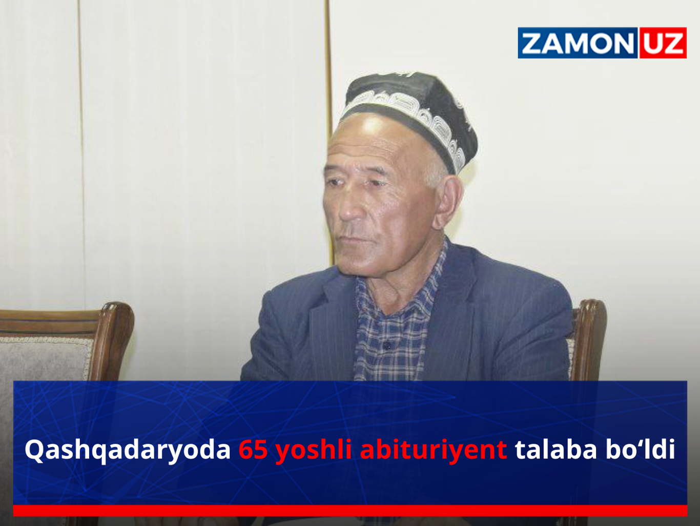 Qashqadaryoda 65 yoshli abituriyent talaba bo‘ldi