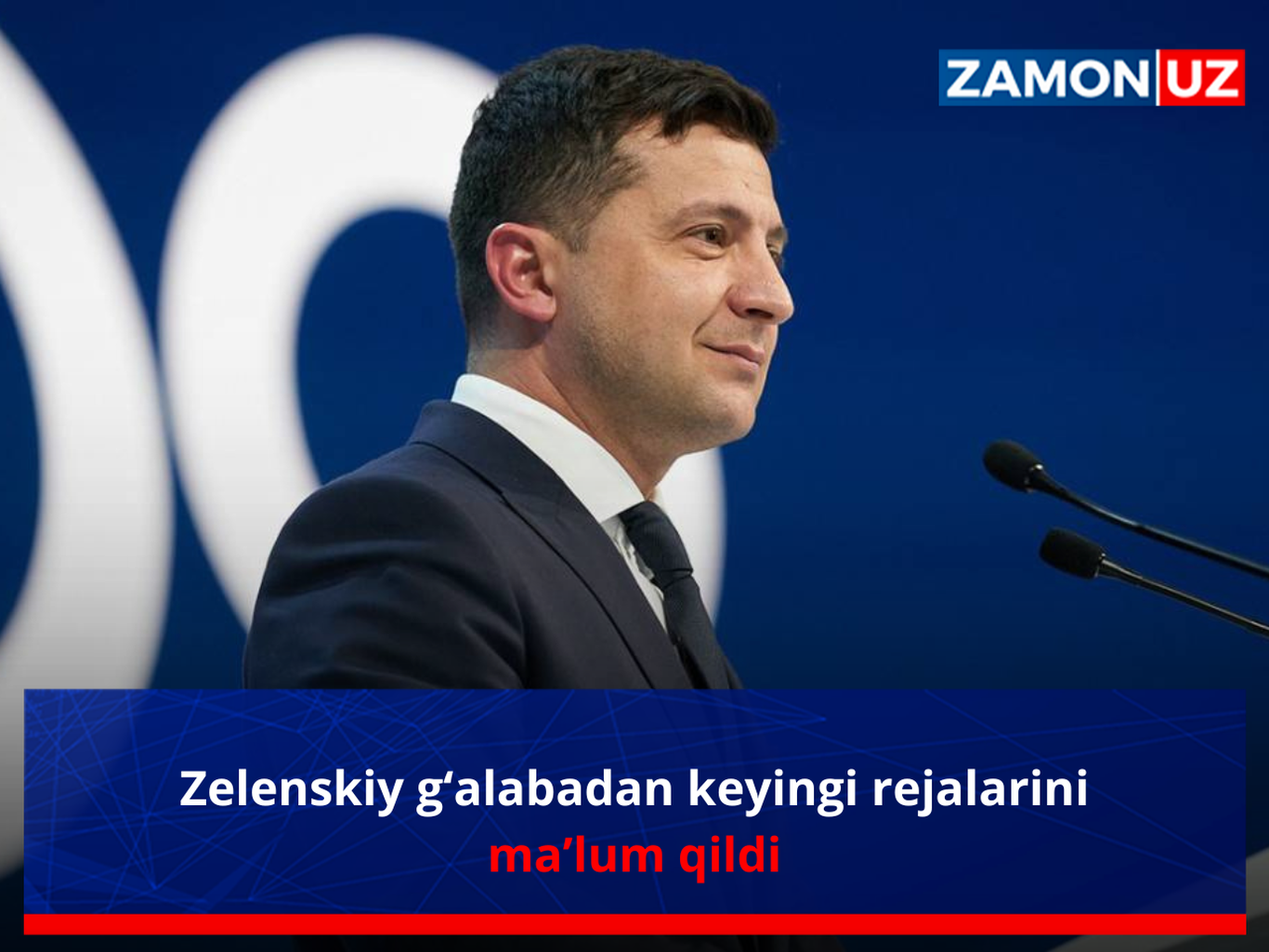 Зеленский ғалабадан кейинги режаларини маълум қилди