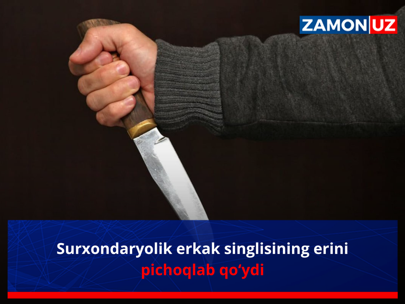 Surxondaryolik erkak singlisining erini pichoqlab qo‘ydi