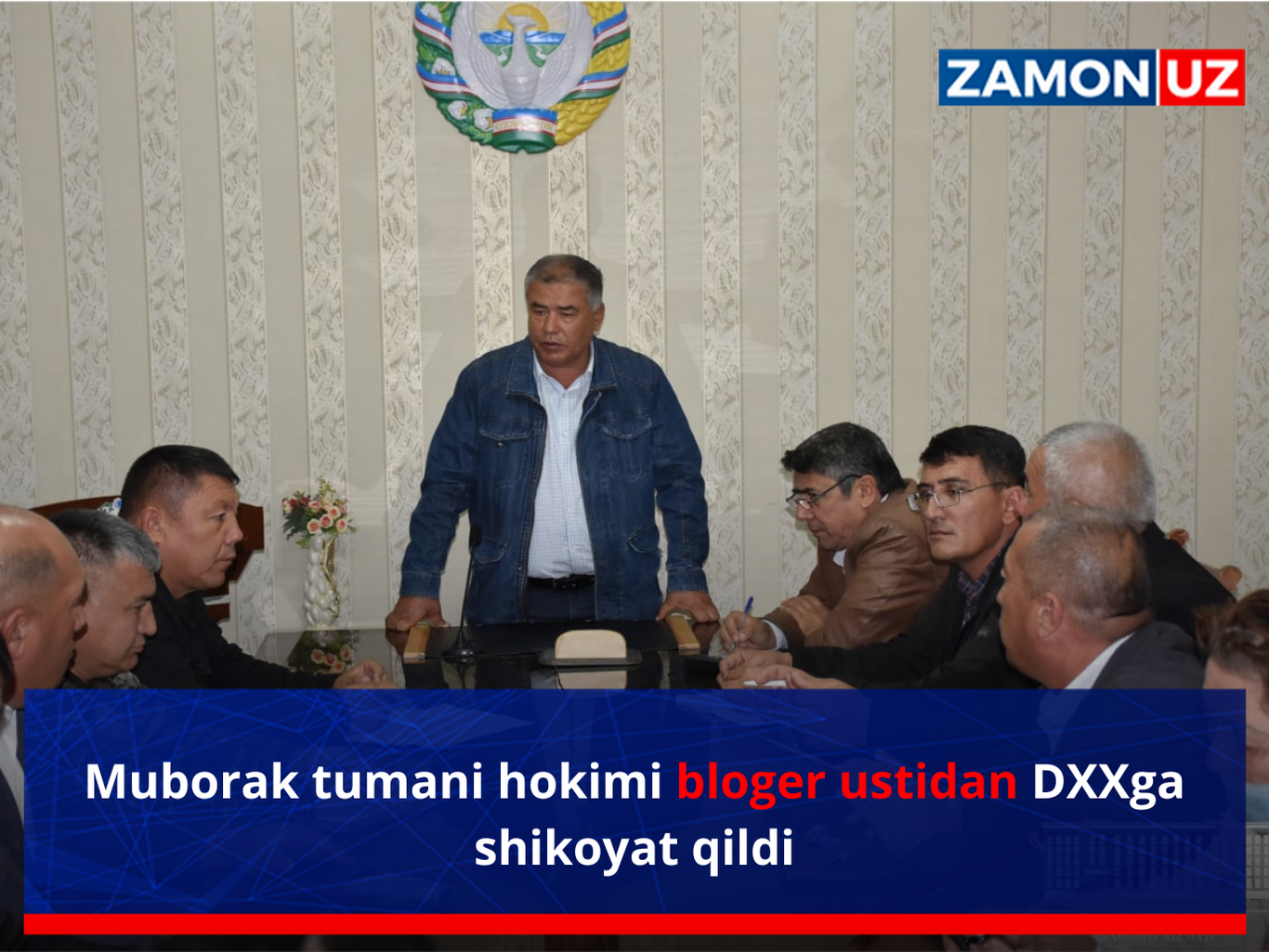 Муборак тумани ҳокими блогер устидан ДХХга шикоят қилди