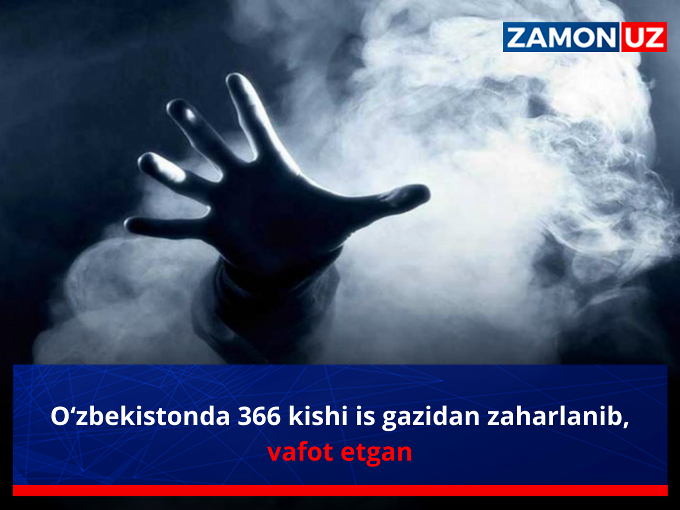 Ўзбекистонда 366 киши ис газидан заҳарланиб, вафот этган