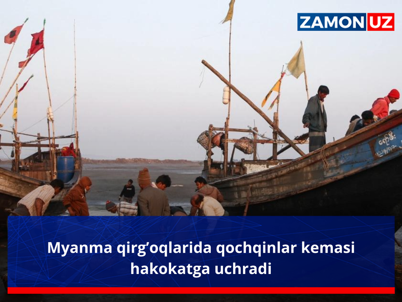 Myanma qirg’oqlarida qochqinlar kemasi hakokatga uchradi