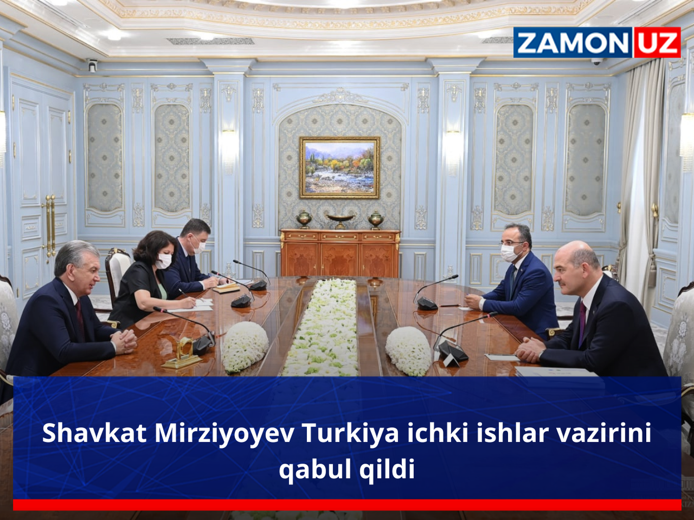 Шавкат Мирзиёев Туркия ички ишлар вазирини қабул қилди