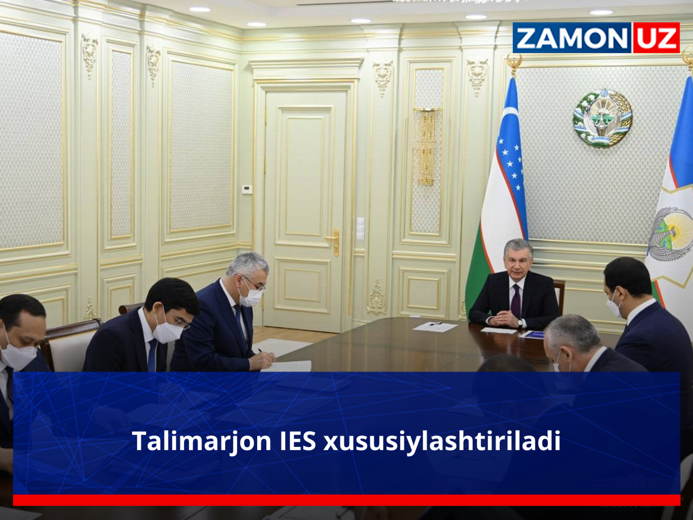 Talimarjon IES xususiylashtiriladi