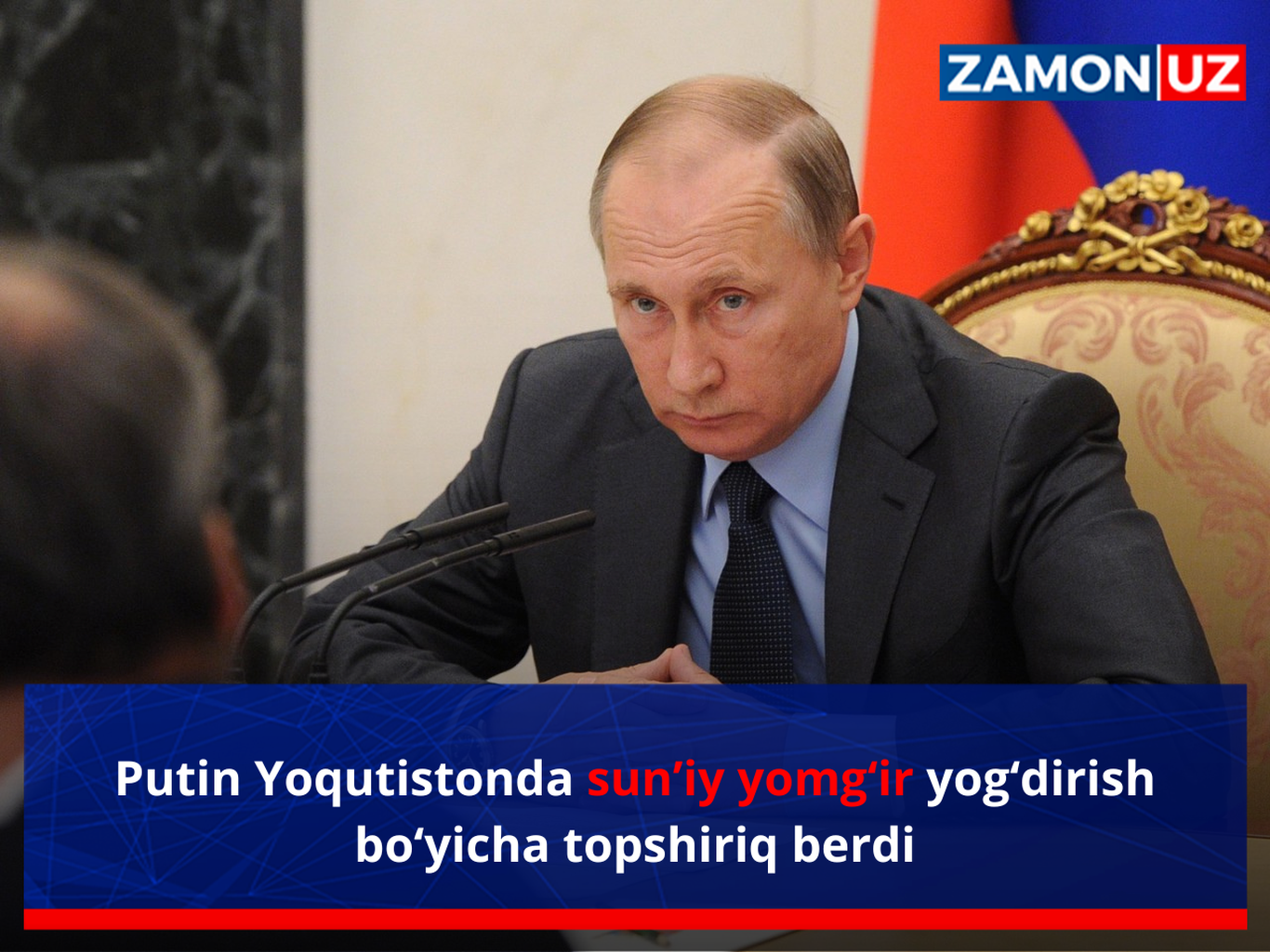 Путин Ёқутистонда сунъий ёмғир ёғдириш бўйича топшириқ берди